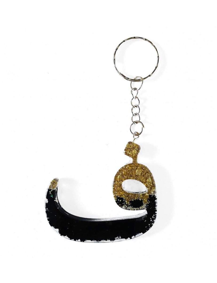 Faa - Arabic Alphabet keychain
