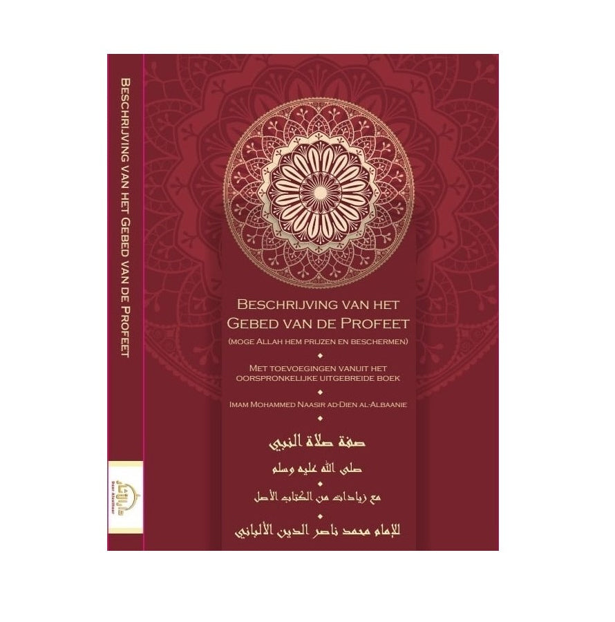 Description de la prière du Prophète Mohammed