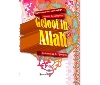 Believe in Allah