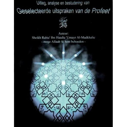 Selected sayings of the Prophet