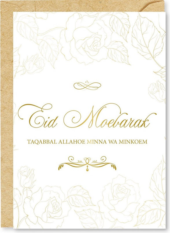 Eid Moebarak Wenstkaart Goud