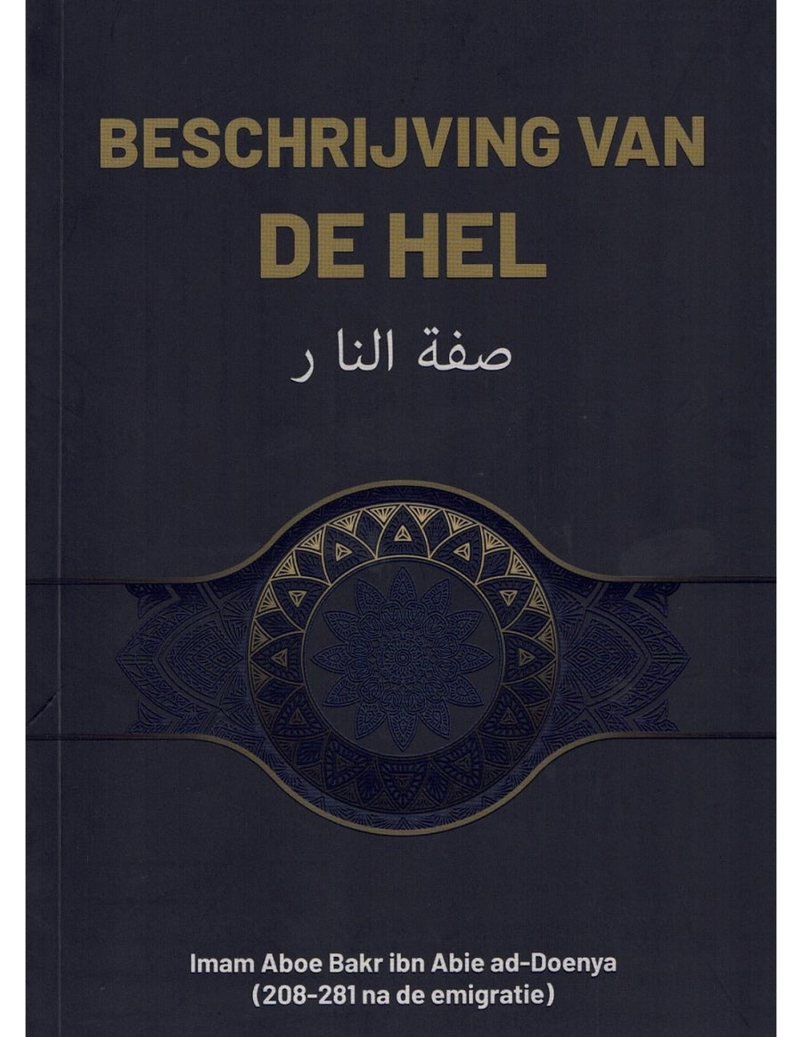 Beschrijving van de hel – Aboe Bakr ibn Abie ad-Doenya, paperback