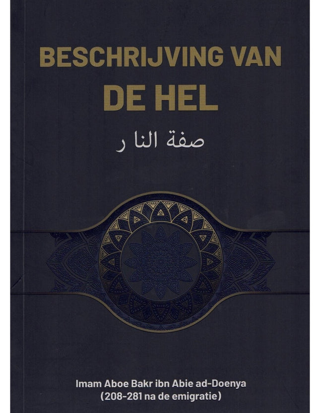 Beschrijving van de hel – Aboe Bakr ibn Abie ad-Doenya, paperback
