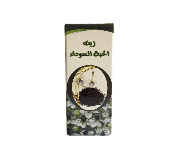 Black seed oil - Habbat al-baraka for hair