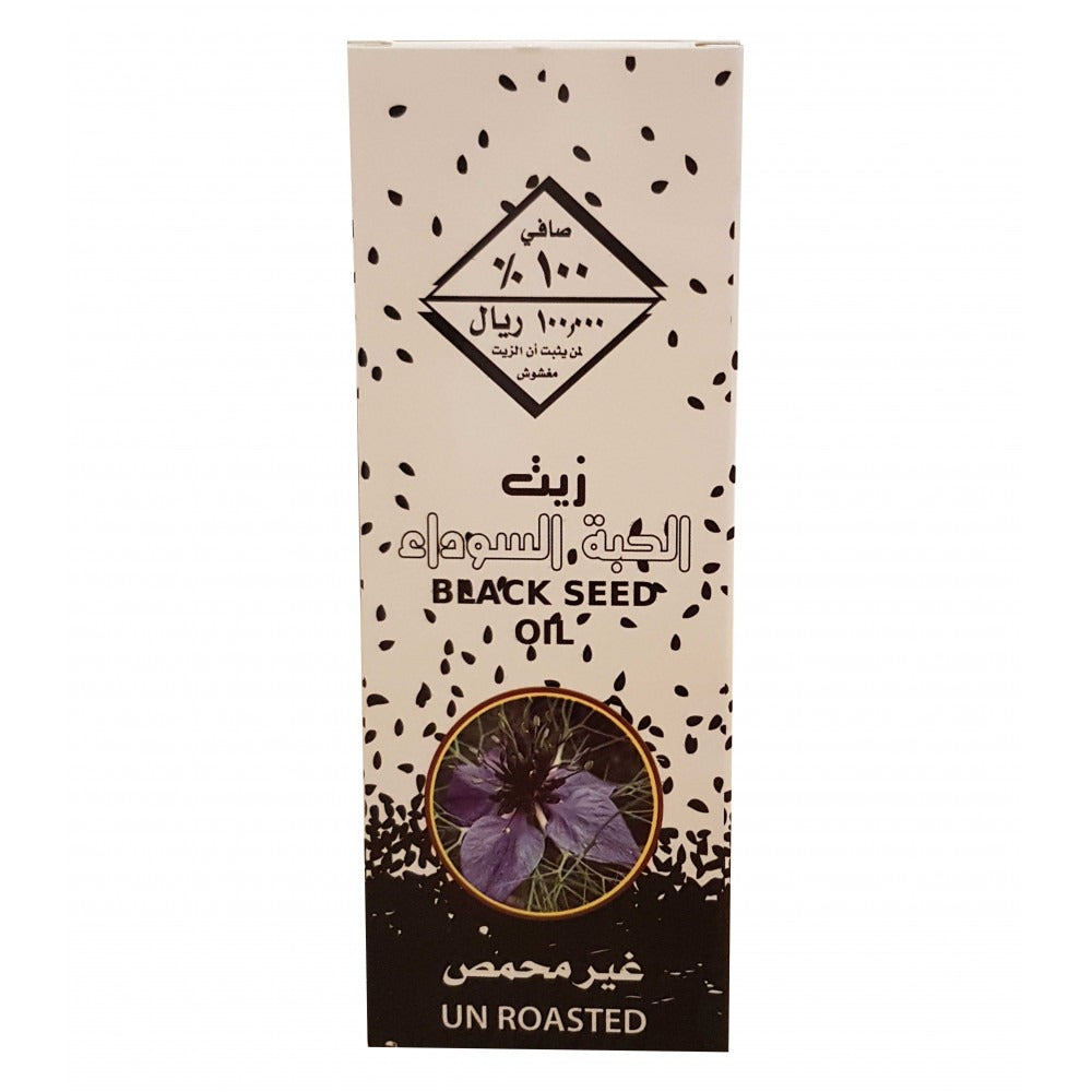 Huile de Nigelle 250ML