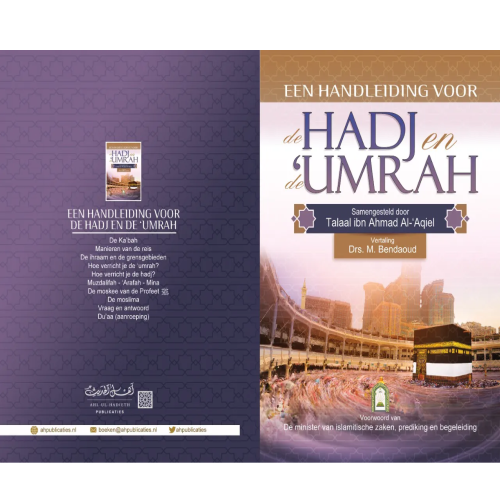 GUIDE DU HAJJ ET DE LA ‘UMRAH