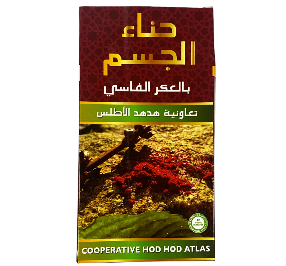 Body henna poeder met Aker Fassi – Marokkaanse henna voor het lichaam, 150 g