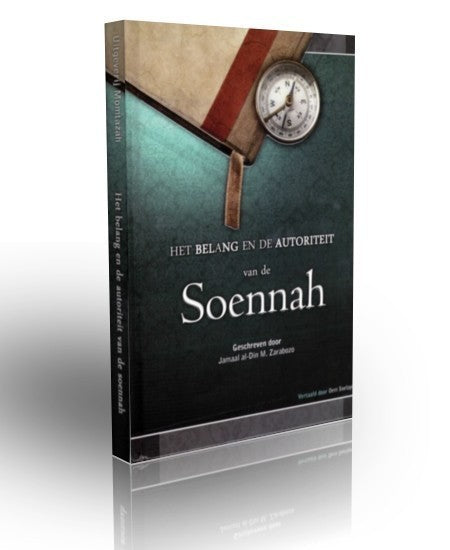 Die Bedeutung und Autorität der Sunnah