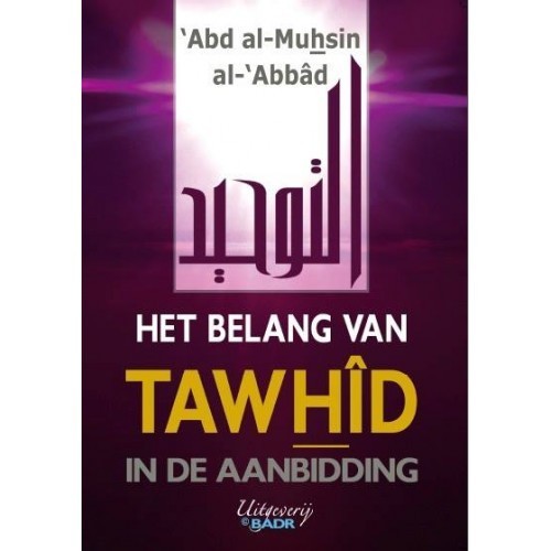 L'importance du tawhid