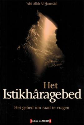 Das Istikhara-Gebet