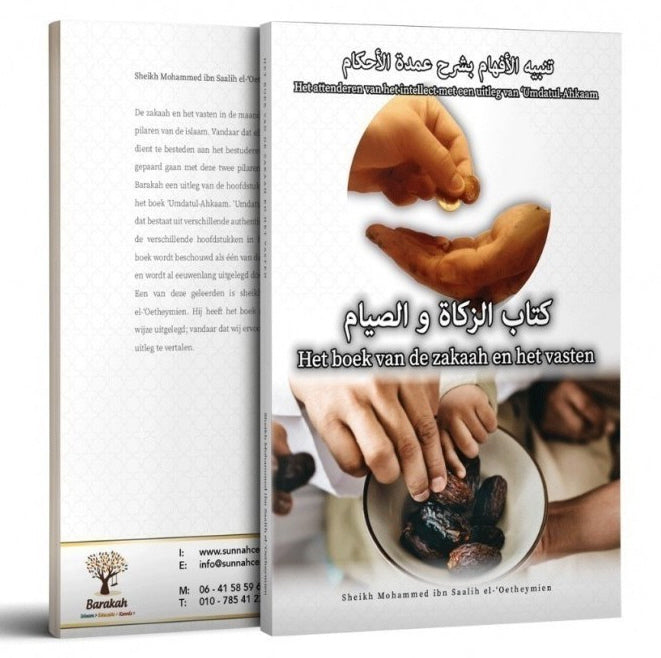 Het boek van zakaah en het vasten