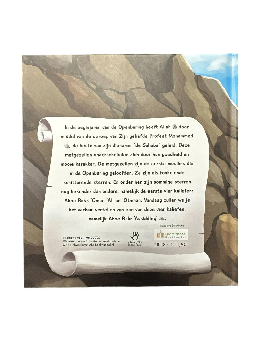The story of Abu Bakr