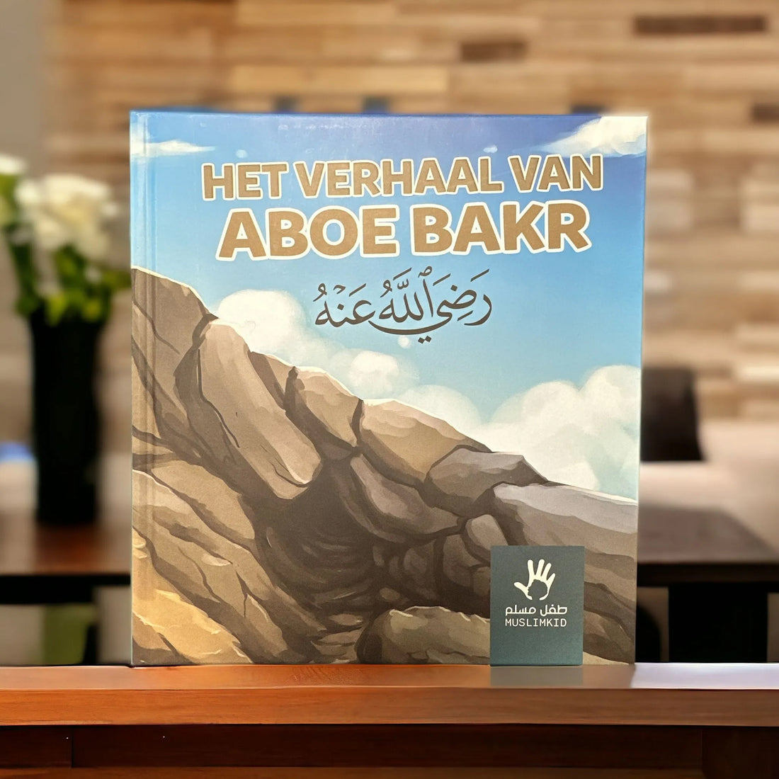The story of Abu Bakr