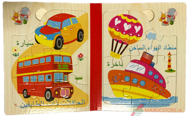 Arabic wooden puzzle book