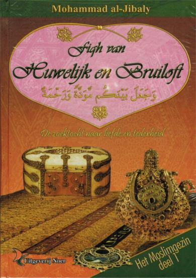 Fiqh of Marriage and Wedding