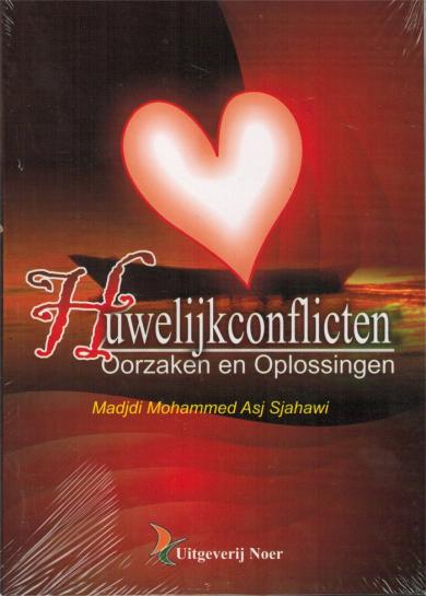 Marital conflicts