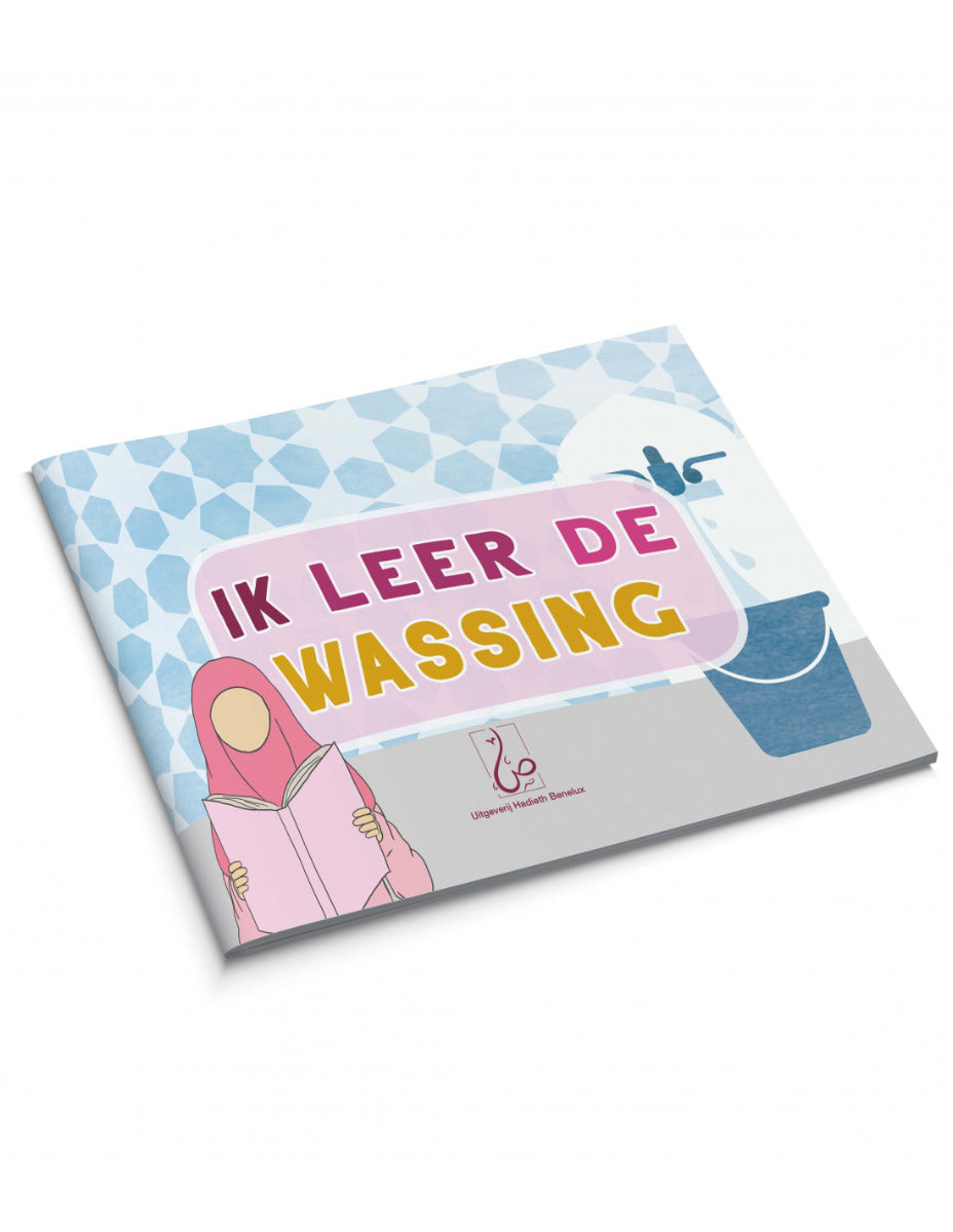 I am learning the ritual washing (for girls)