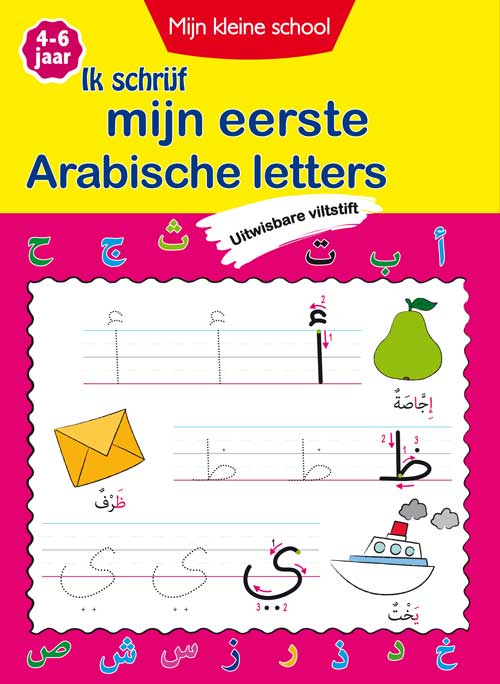 I am writing my first Arabic letters