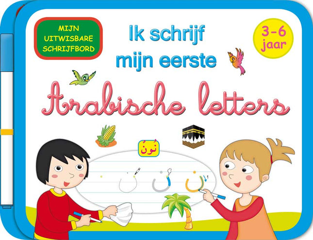 I am writing my first Arabic letters hardcover