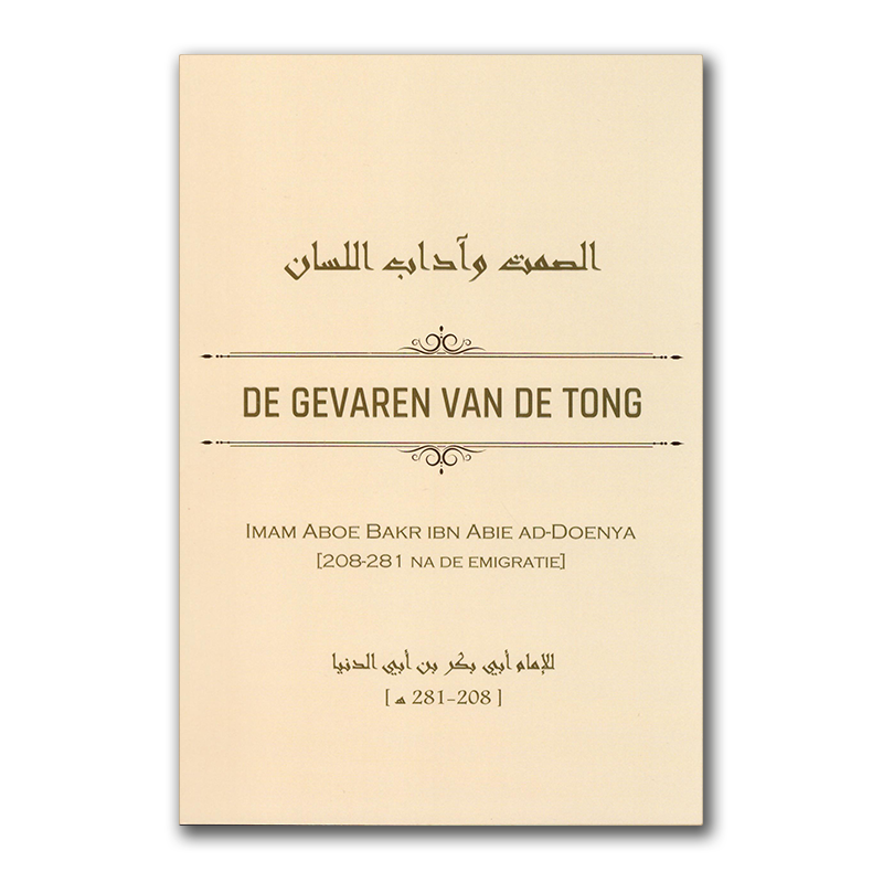 De Gevaren Van De Tong