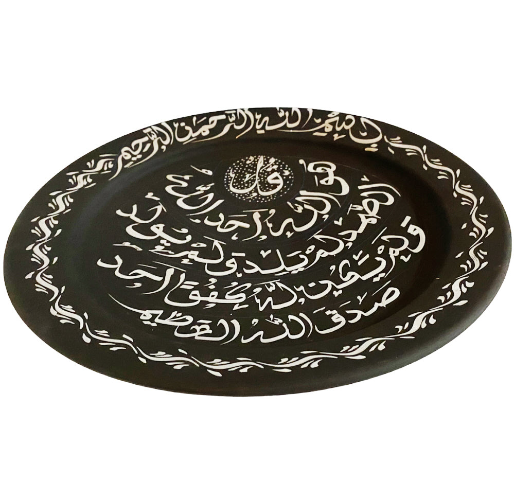 Handmade ceramic Islamic decorative bowl