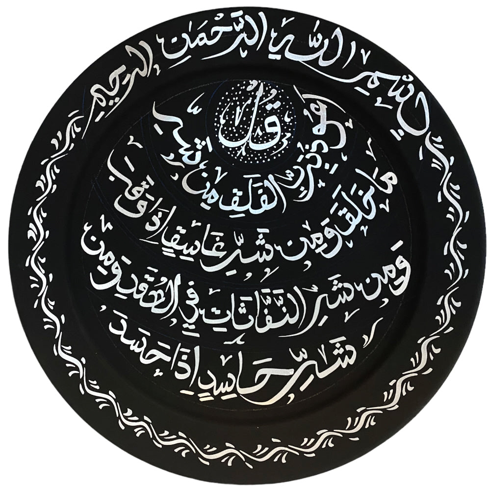 Handmade ceramic Islamic decorative bowl
