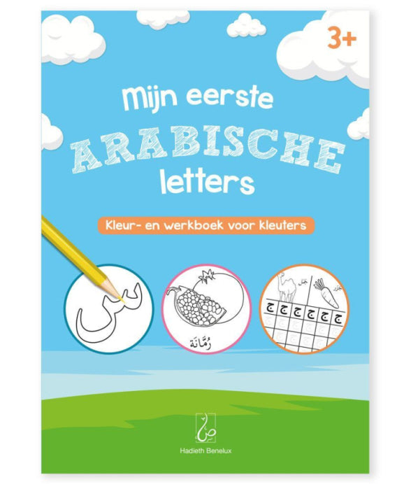 Meine ersten arabischen Buchstaben für Kleinkinder
