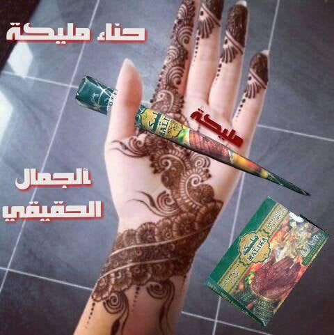 Malika henna cone donkerbruin – kant-en-klare hennapasta in een tube – foto 2