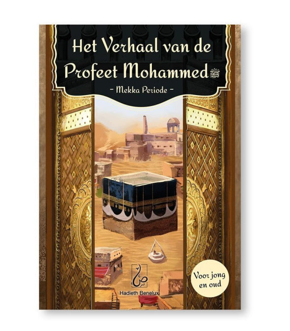 Die Geschichte des Propheten Mohammed – Mekkanische Periode