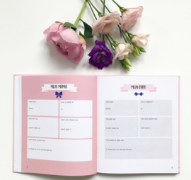 My Mini Me - Islamic baby journal for girls