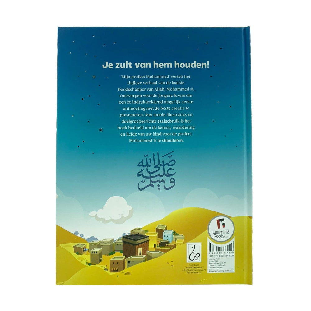 Mein Prophet Mohammed ﷺ - Mein Held!