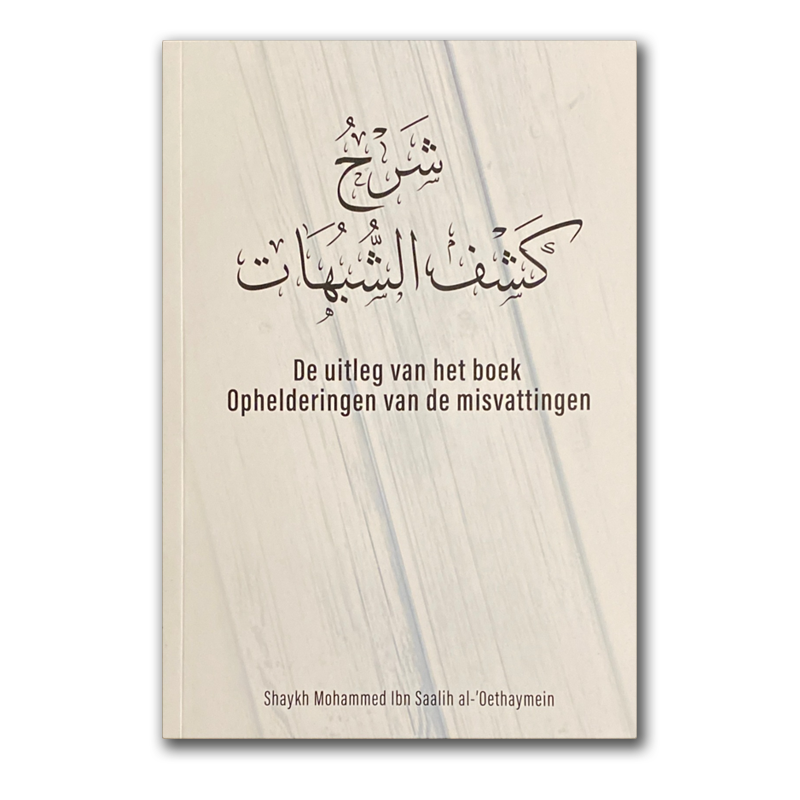 De uitleg van het boek Opheldering van de misvattingen – Al Oethaymien