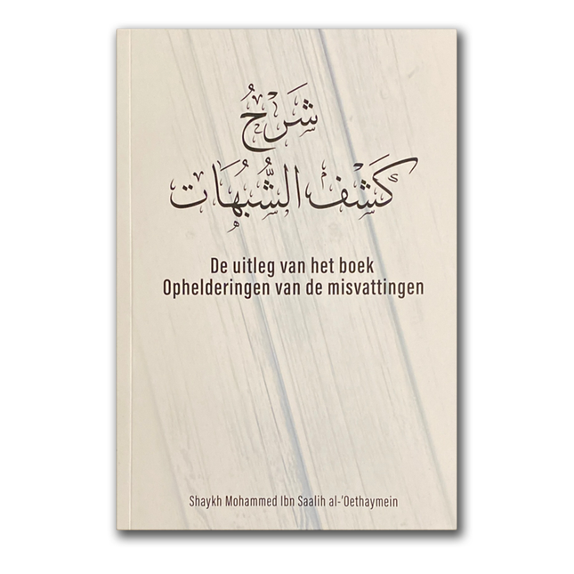 De uitleg van het boek Opheldering van de misvattingen – Al Oethaymien