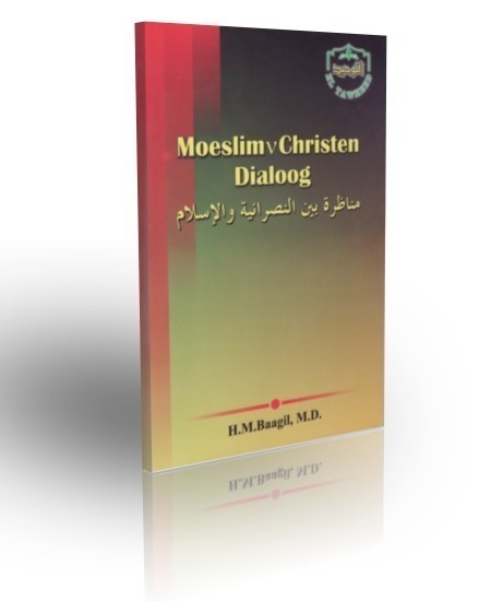 Dialogue islamo-chrétien