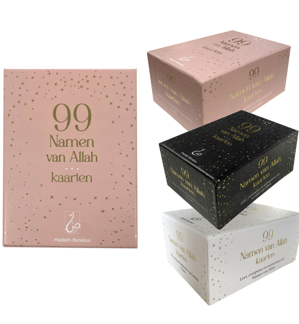 99 Noms d'Allah Cartes