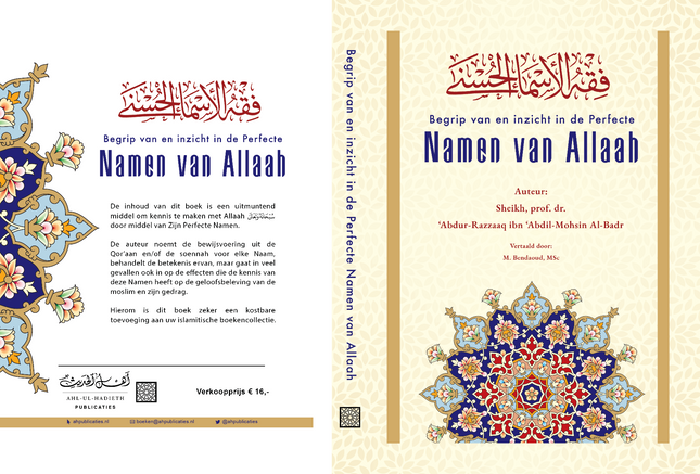 VERSTÄNDNIS UND EINBLICK IN DIE PERFEKTEN NAMEN ALLAHS
