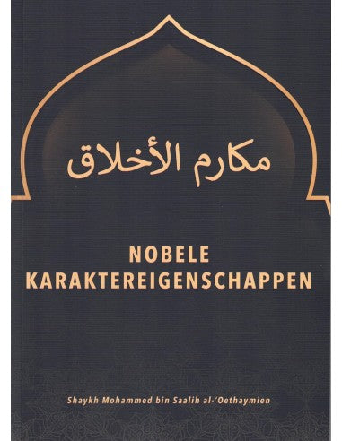 Edle Charaktereigenschaften