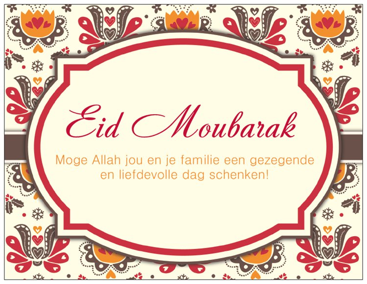 Eid Mubarak