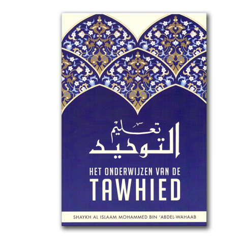 Teaching Tawhid