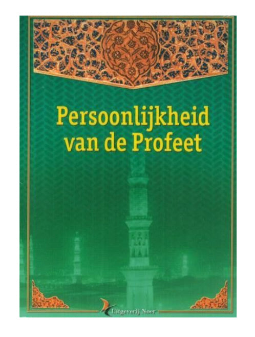 Persönlichkeit des Propheten