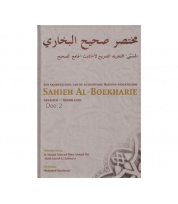 Sahih al-Buchari: Band 2