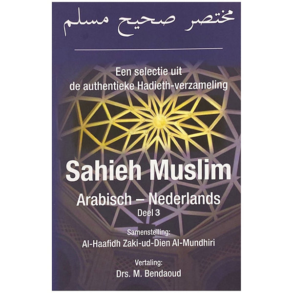 Sahih Muslim Volume 3