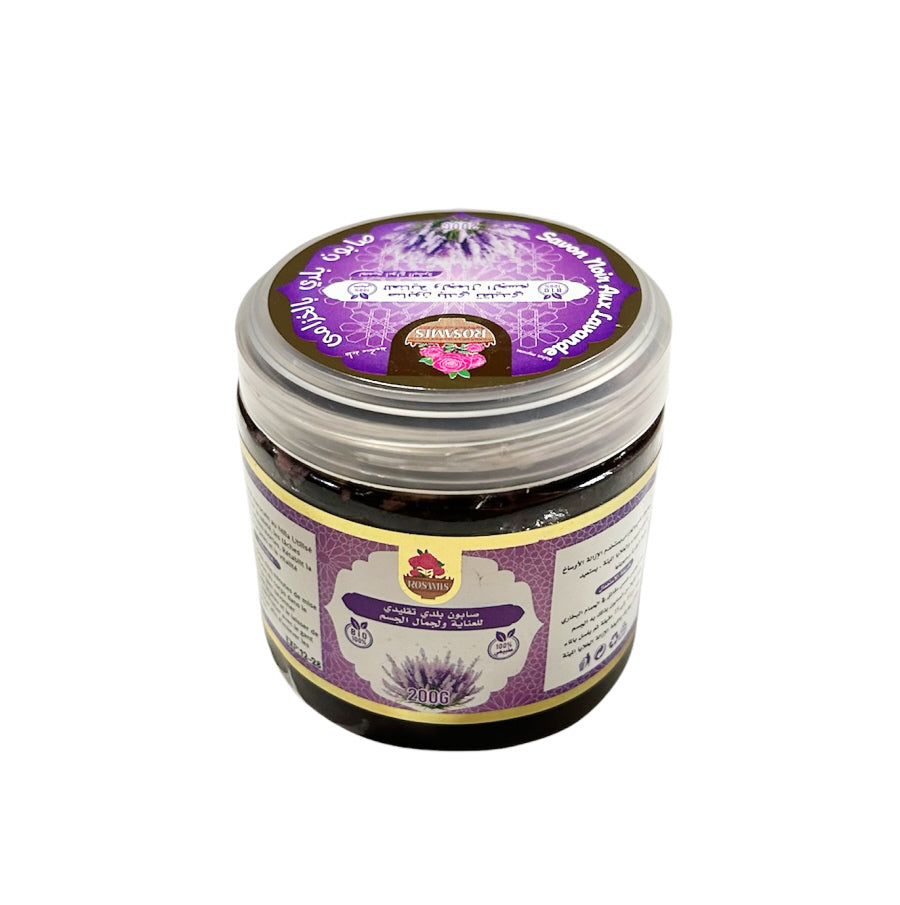 Savon Noir - Beldi soap - Black soap with lavender