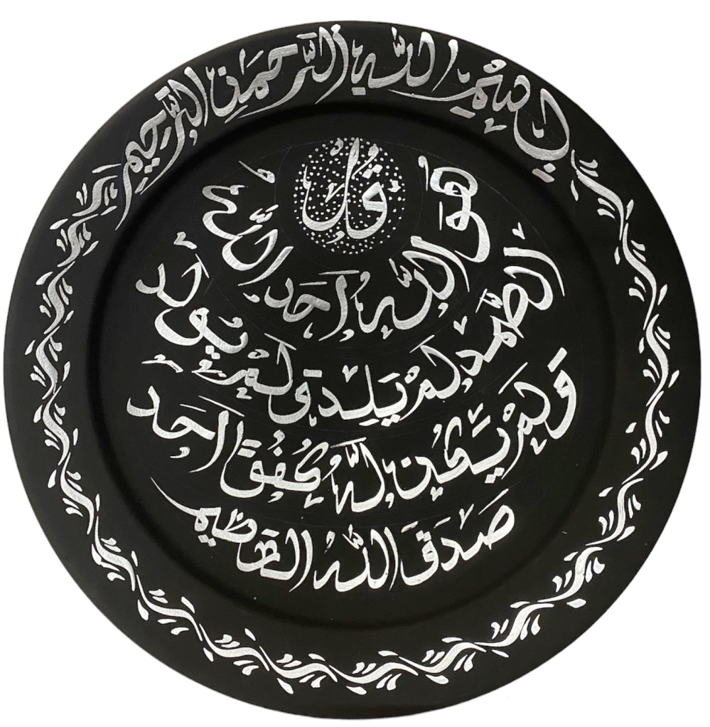 Handmade ceramic Islamic decorative bowl