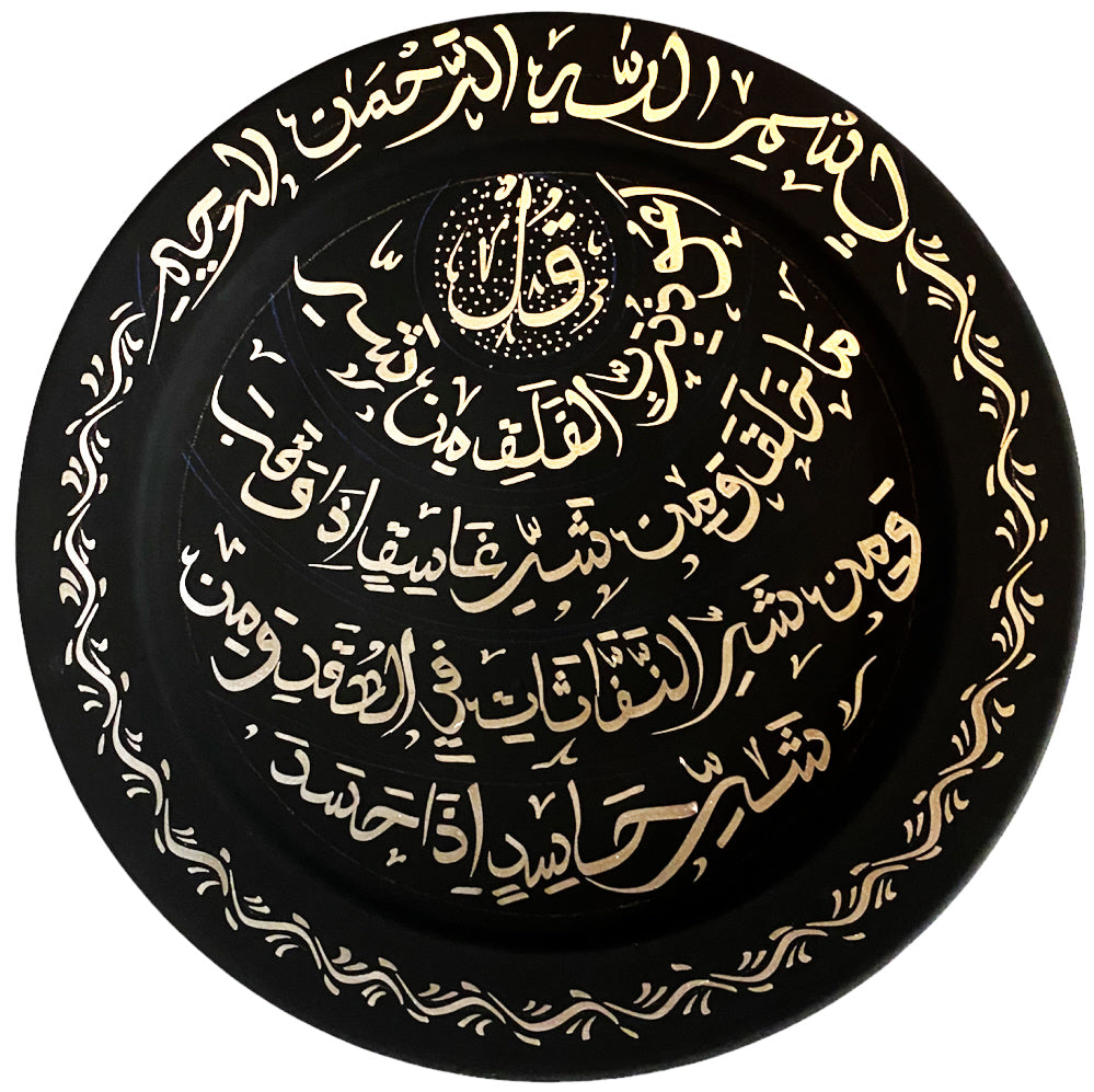 Handmade ceramic Islamic decorative bowl