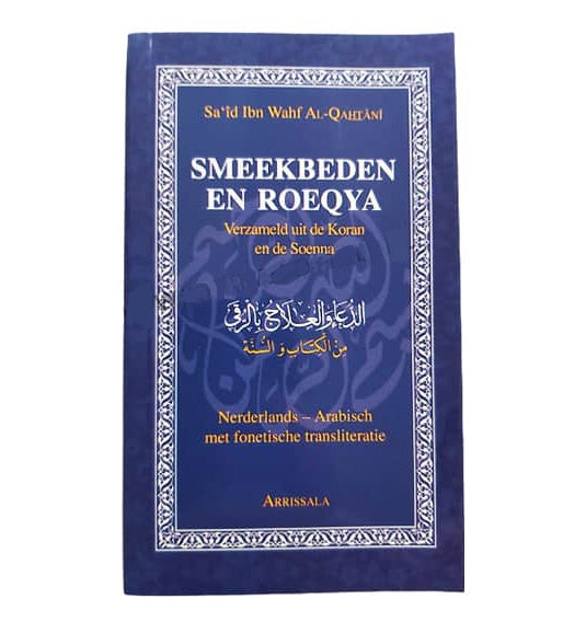 Smeekbeden en Roeqya pocket