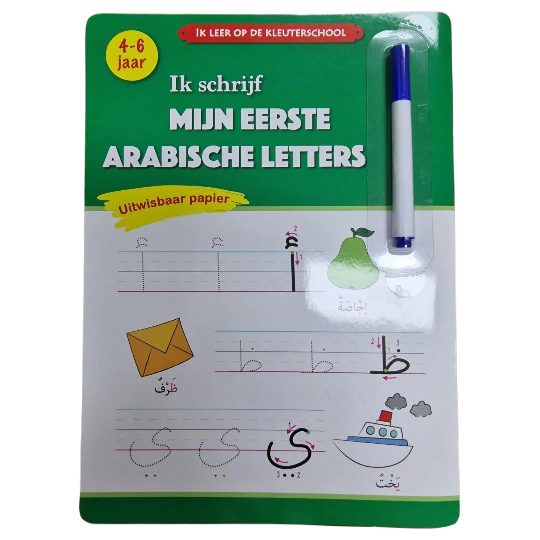 I am writing my first Arabic letters