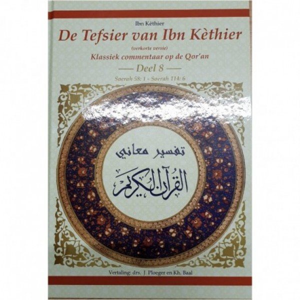 Der Tafsir von Ibn Kathir, Band 8