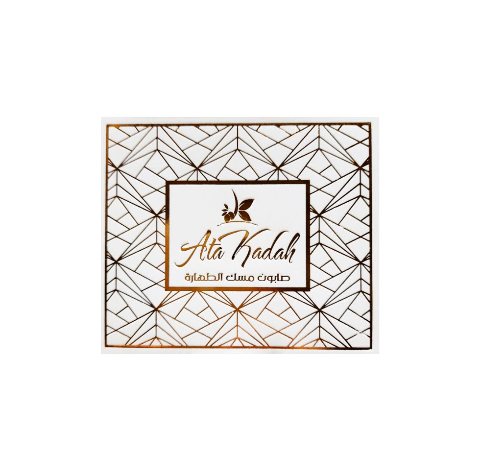 Original Kadah Aleppo Soap Musk Altahara