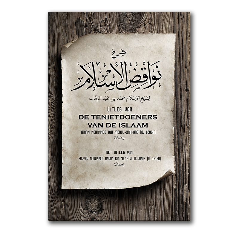 Erläuterung der Nichtigkeitsgründe des Islams